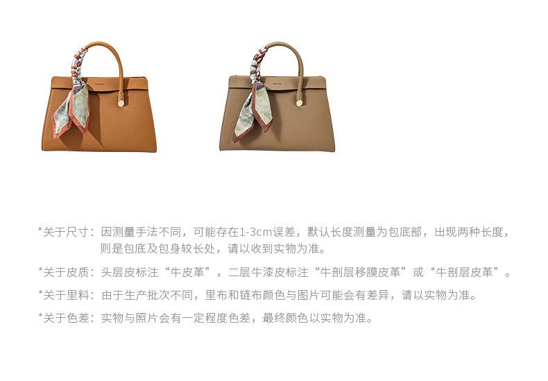 Product detail 21