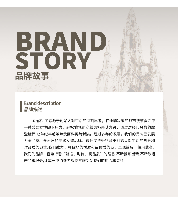 Product detail 20