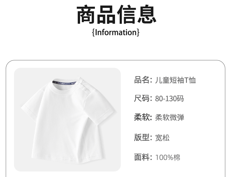 Product detail 9