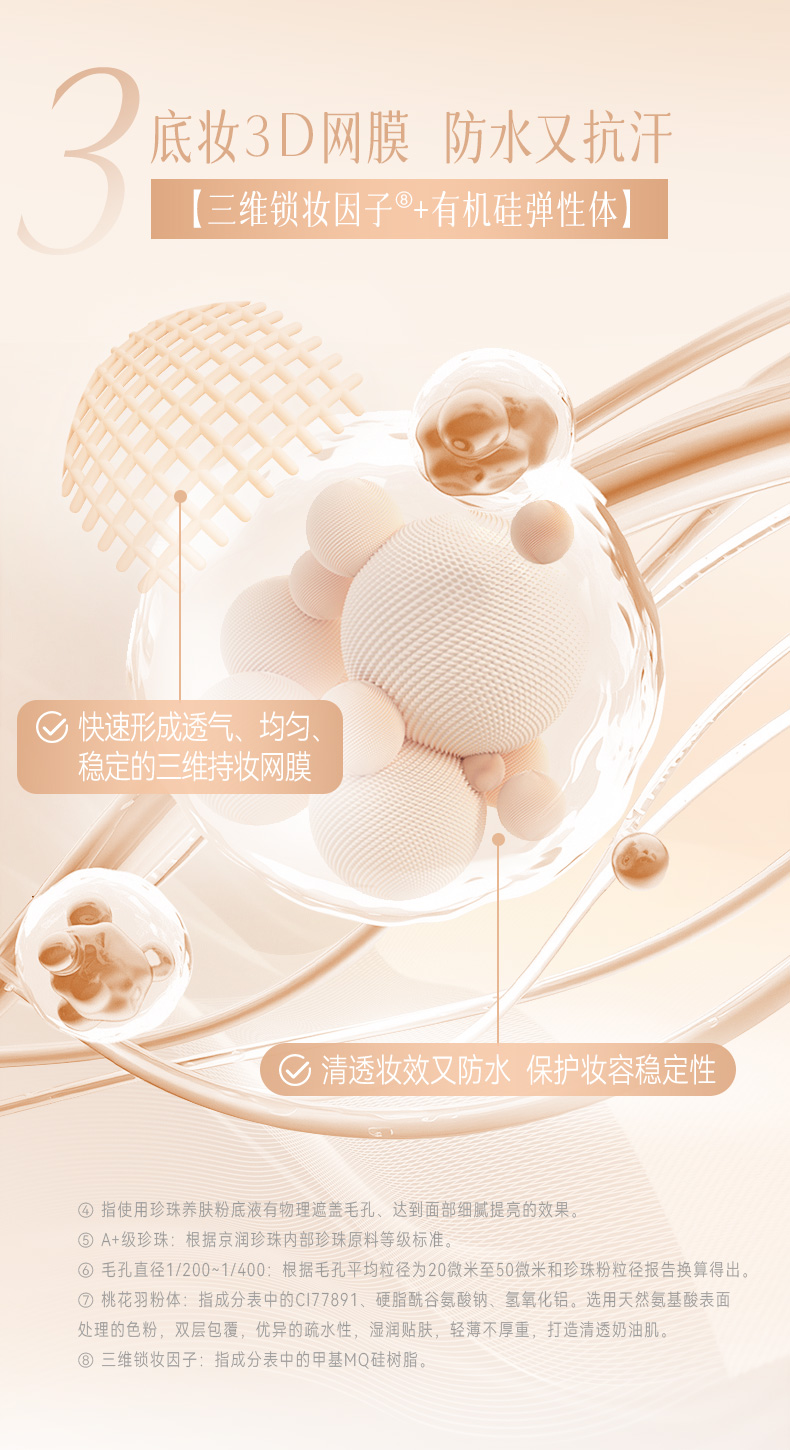 Product detail 10