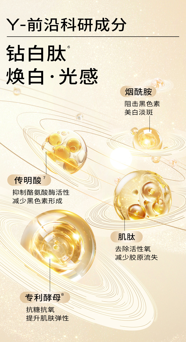 Product detail 9