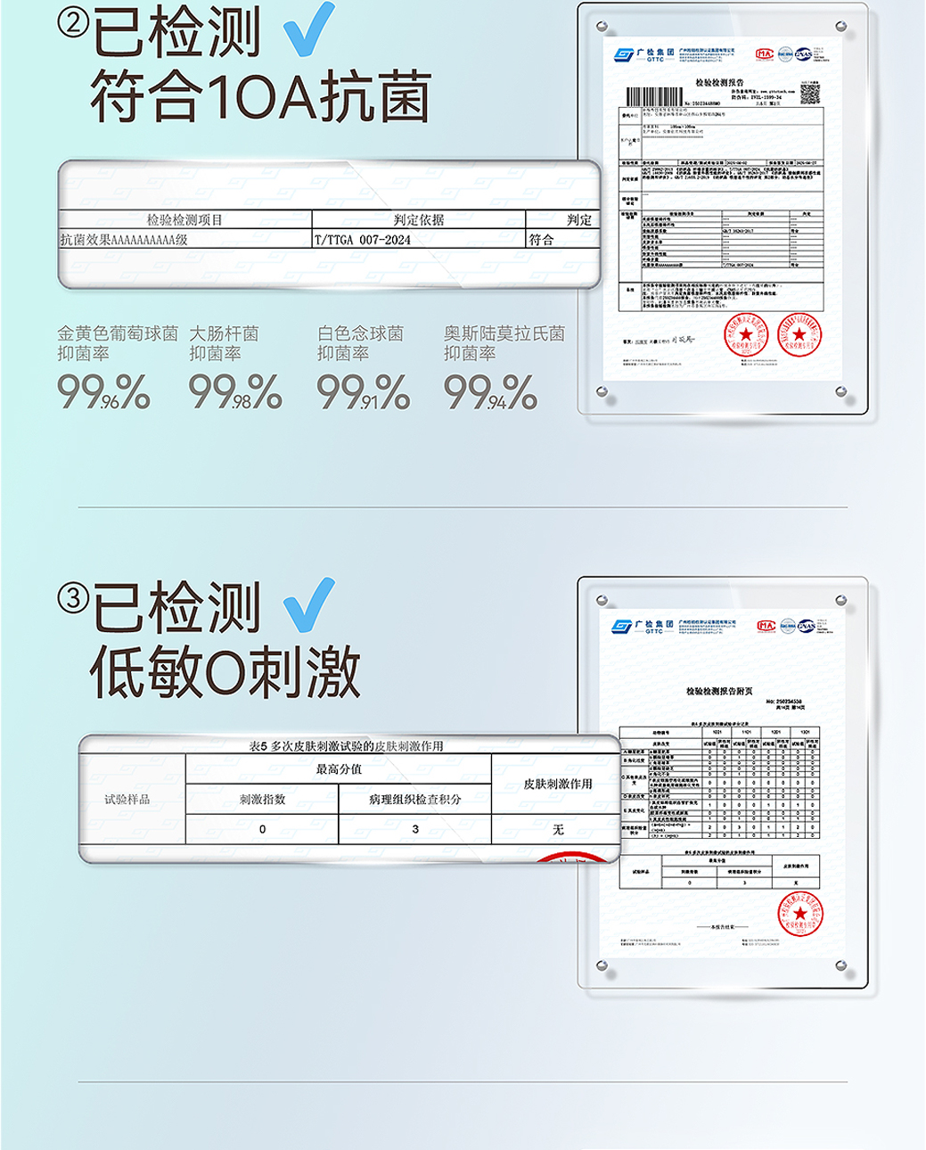 Product detail 15