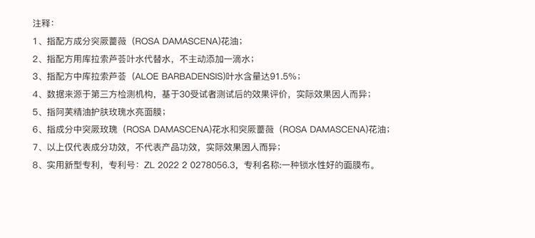 Product detail 9