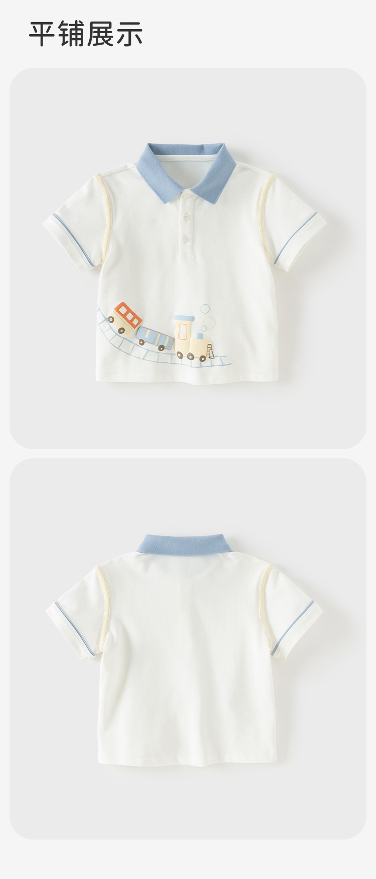 Product detail 11