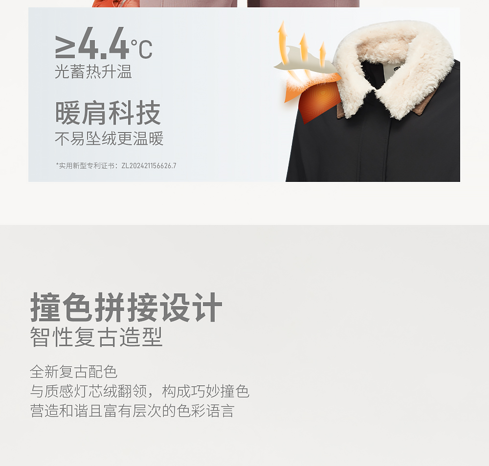 Product detail 13