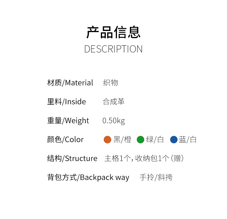 Product detail 4