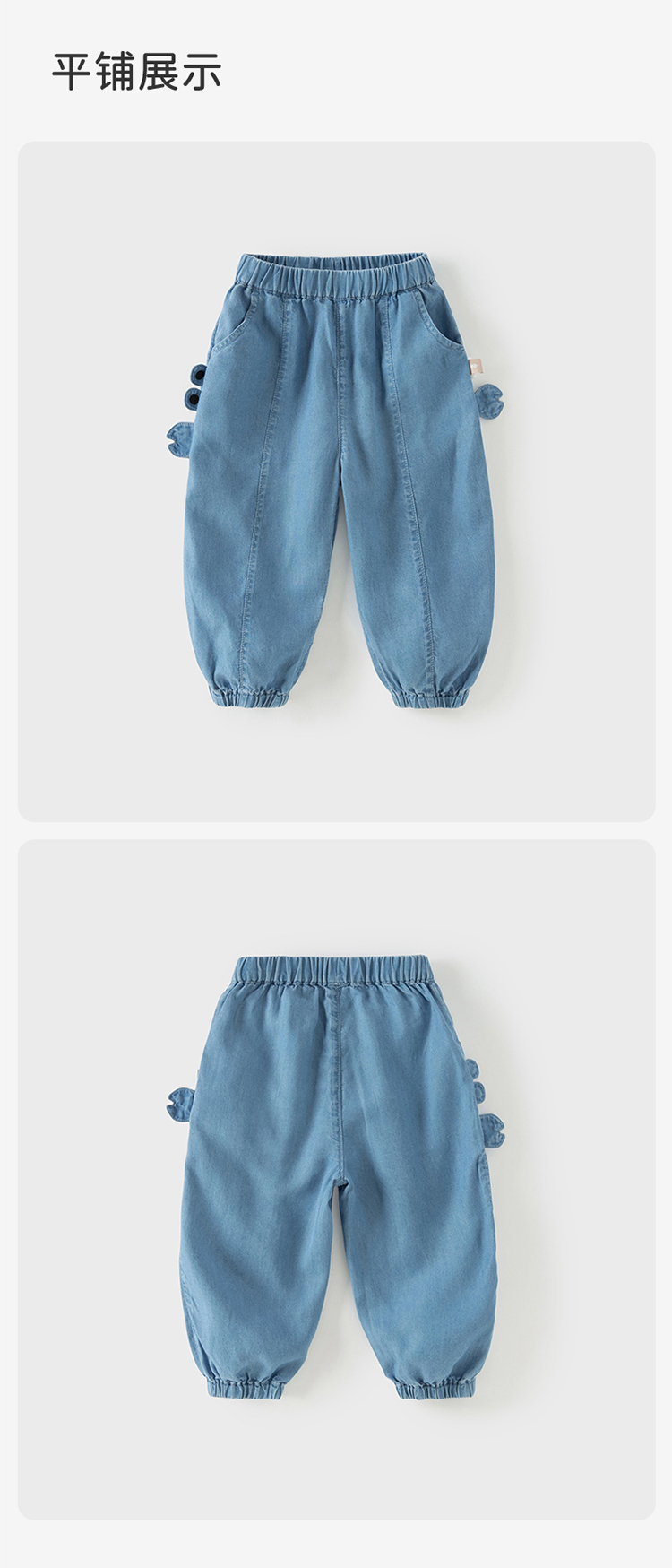 Product detail 11