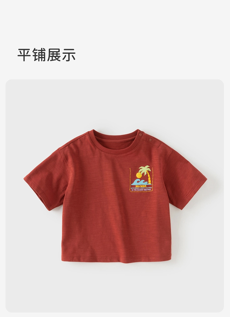 Product detail 15