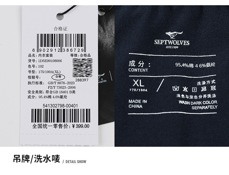 Product detail 17