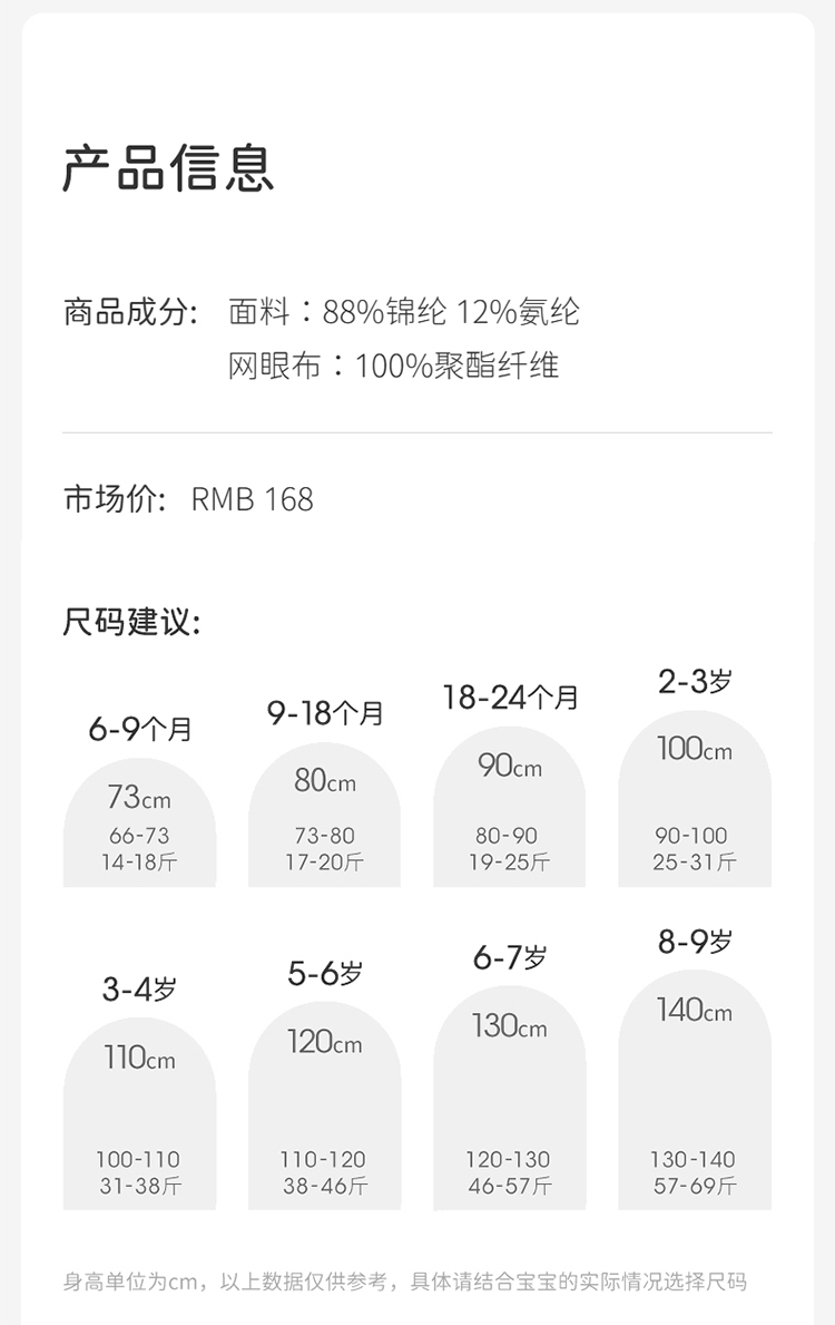 Product detail 12