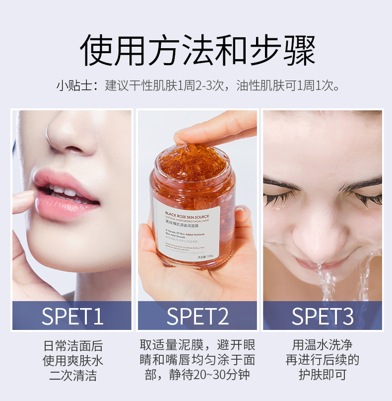 Product detail 9