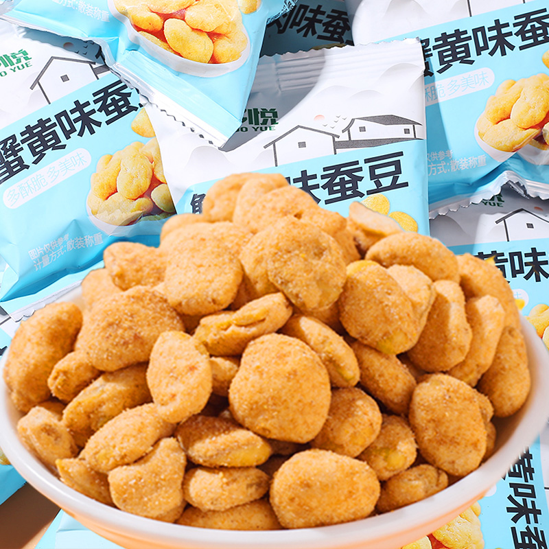 办公室摸鱼必备！多悦蟹黄味蚕豆 vs 牛肉味兰花豆，228g小包零食实测
