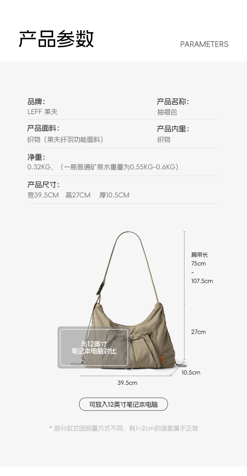 Product detail 6
