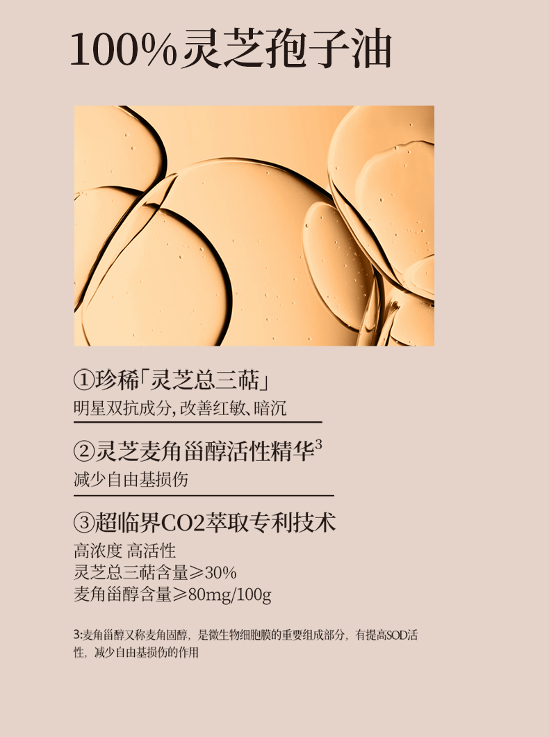 Product detail 6