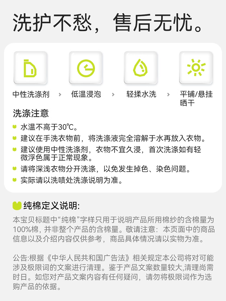 Product detail 31