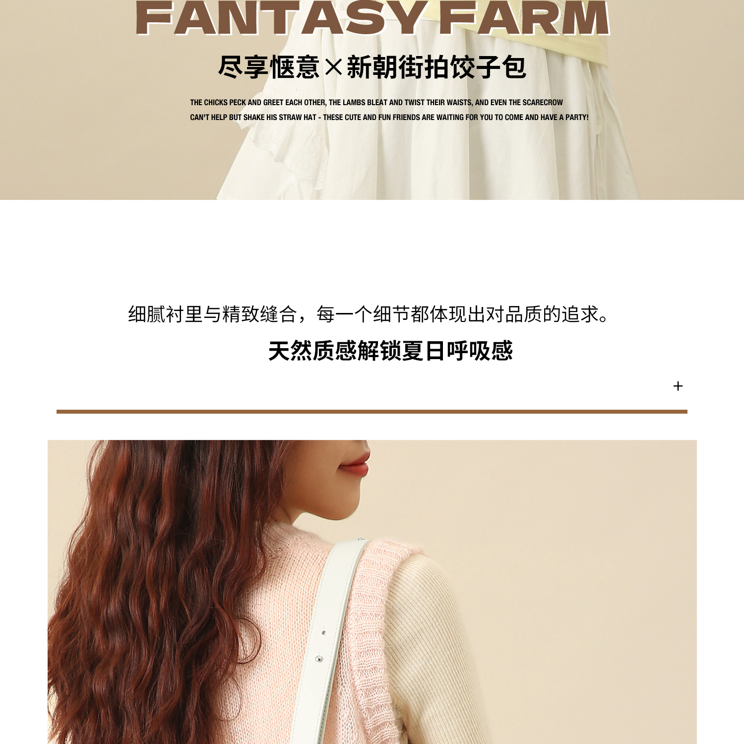 Product detail 3