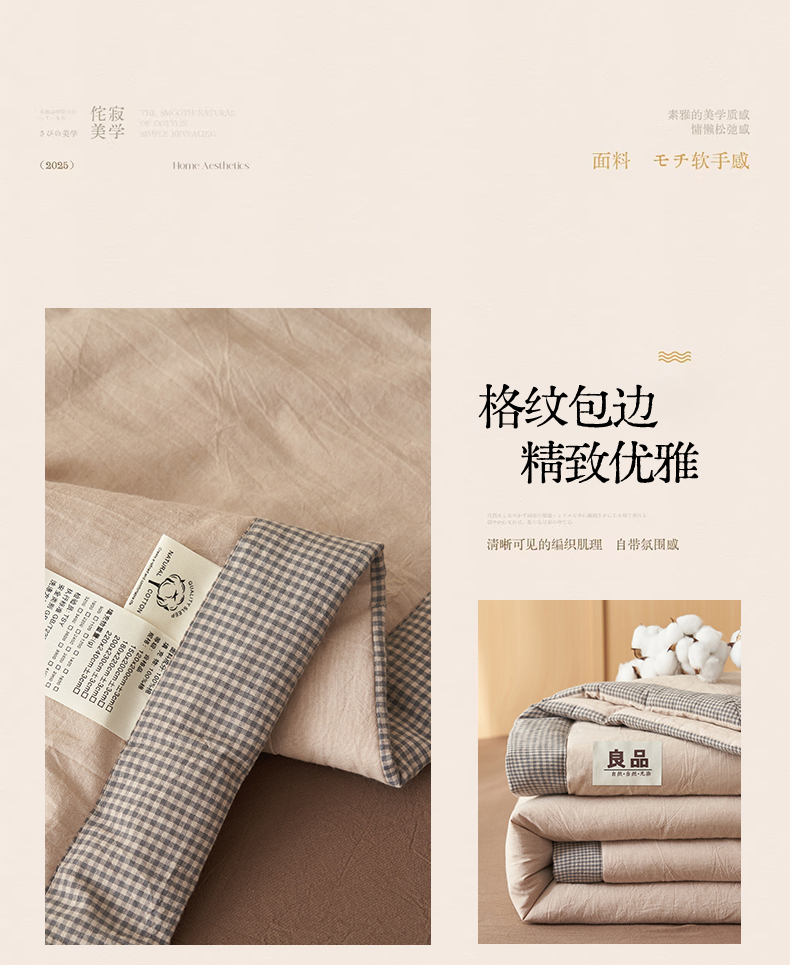 Product detail 14