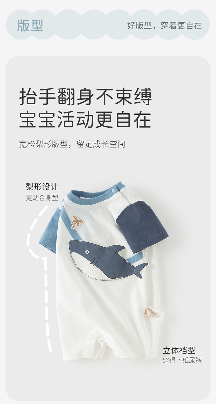 Product detail 7