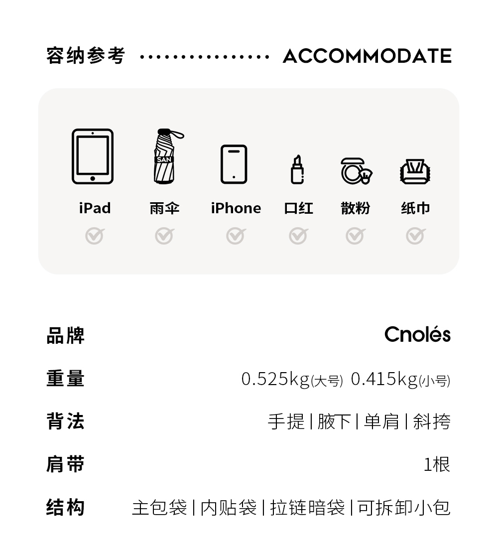 Product detail 12