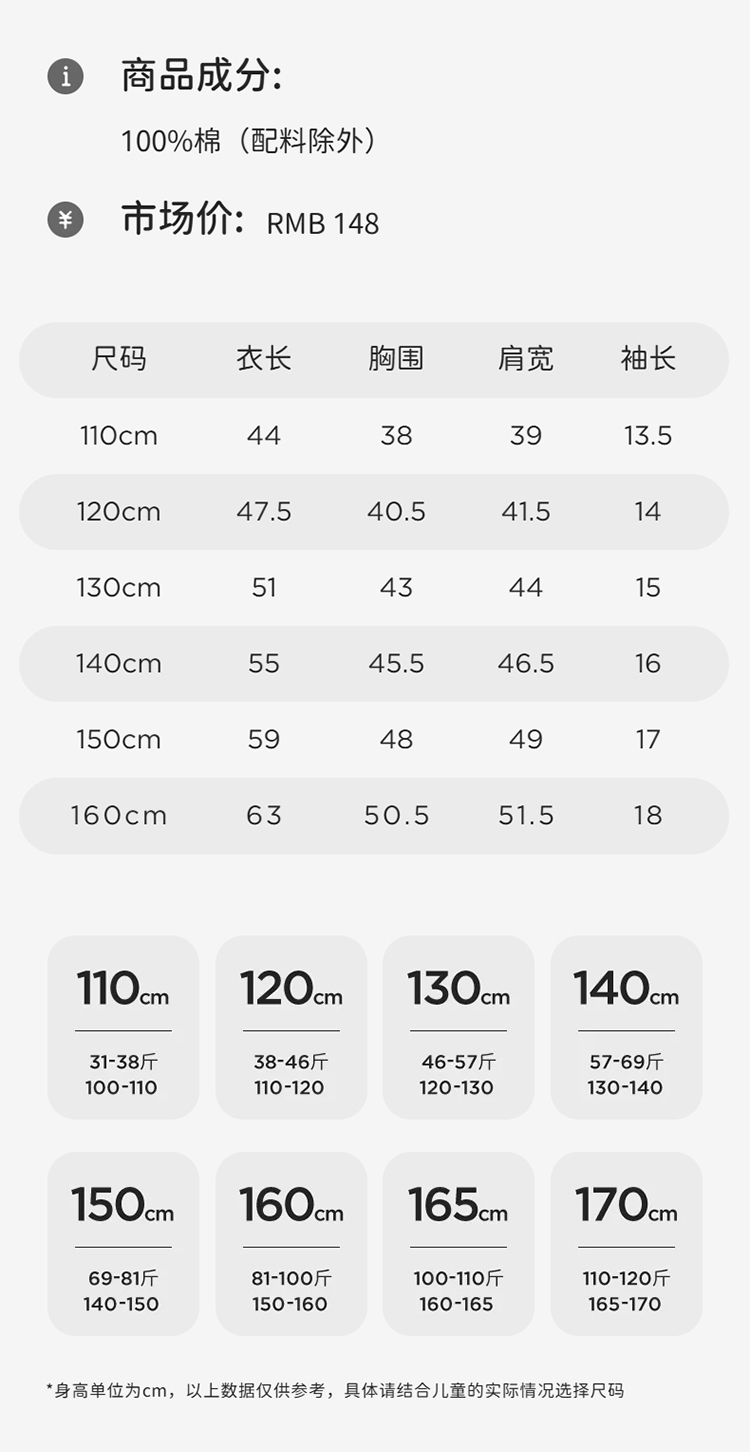 Product detail 11