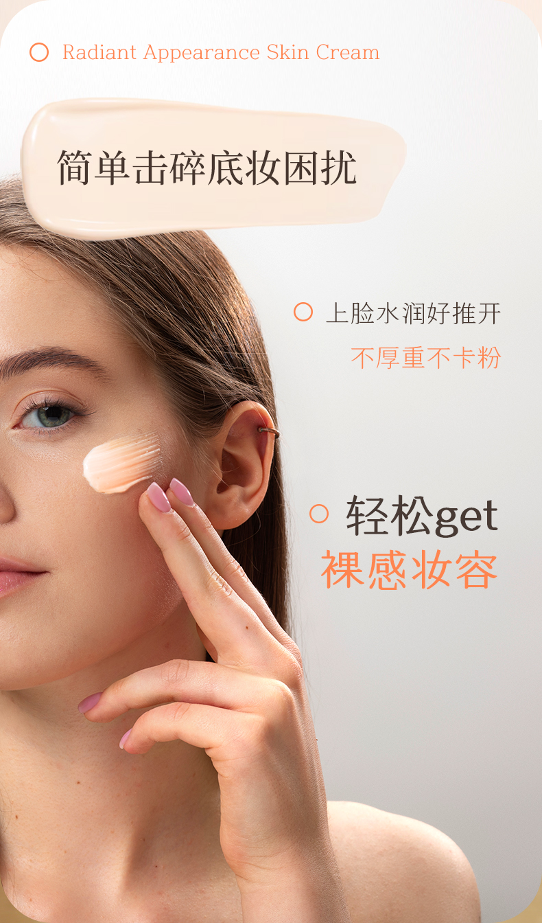 Product detail 5