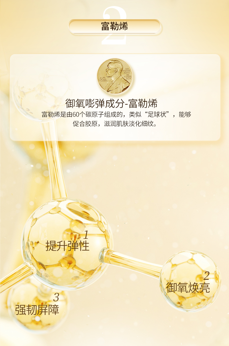 Product detail 7