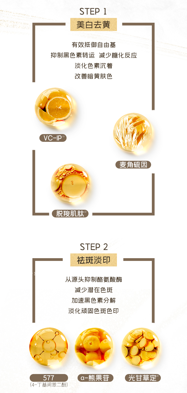 Product detail 4