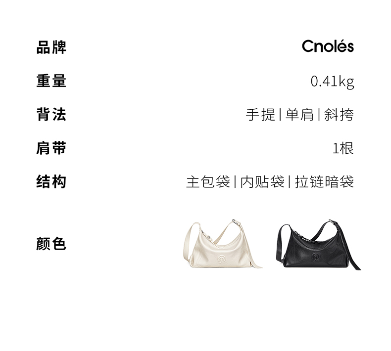 Product detail 12
