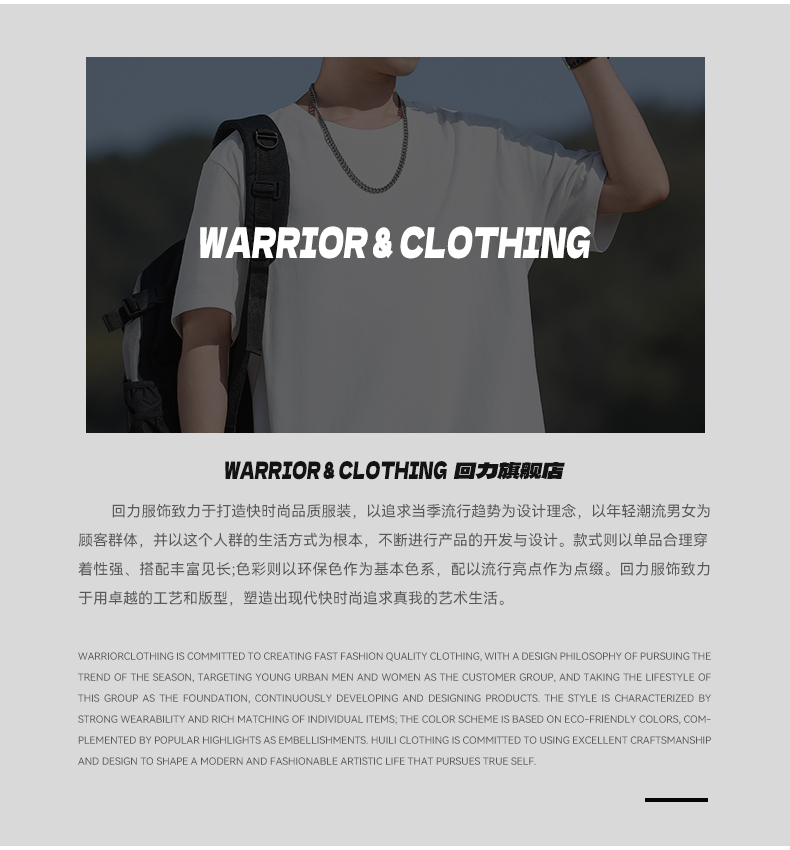Product detail 5