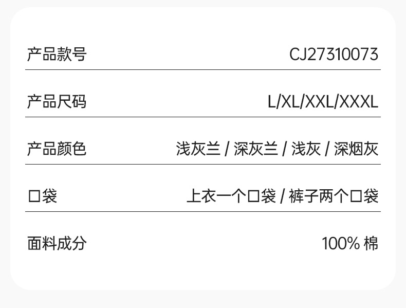 Product detail 8