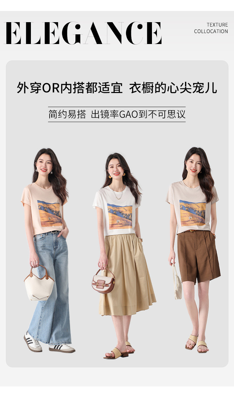 Product detail 7
