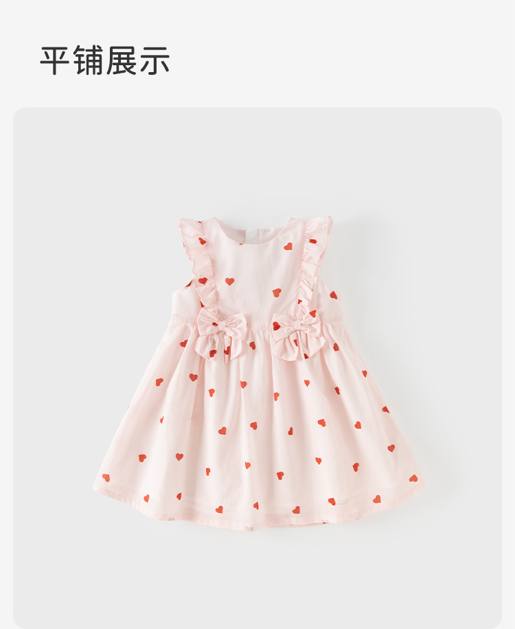 Product detail 15