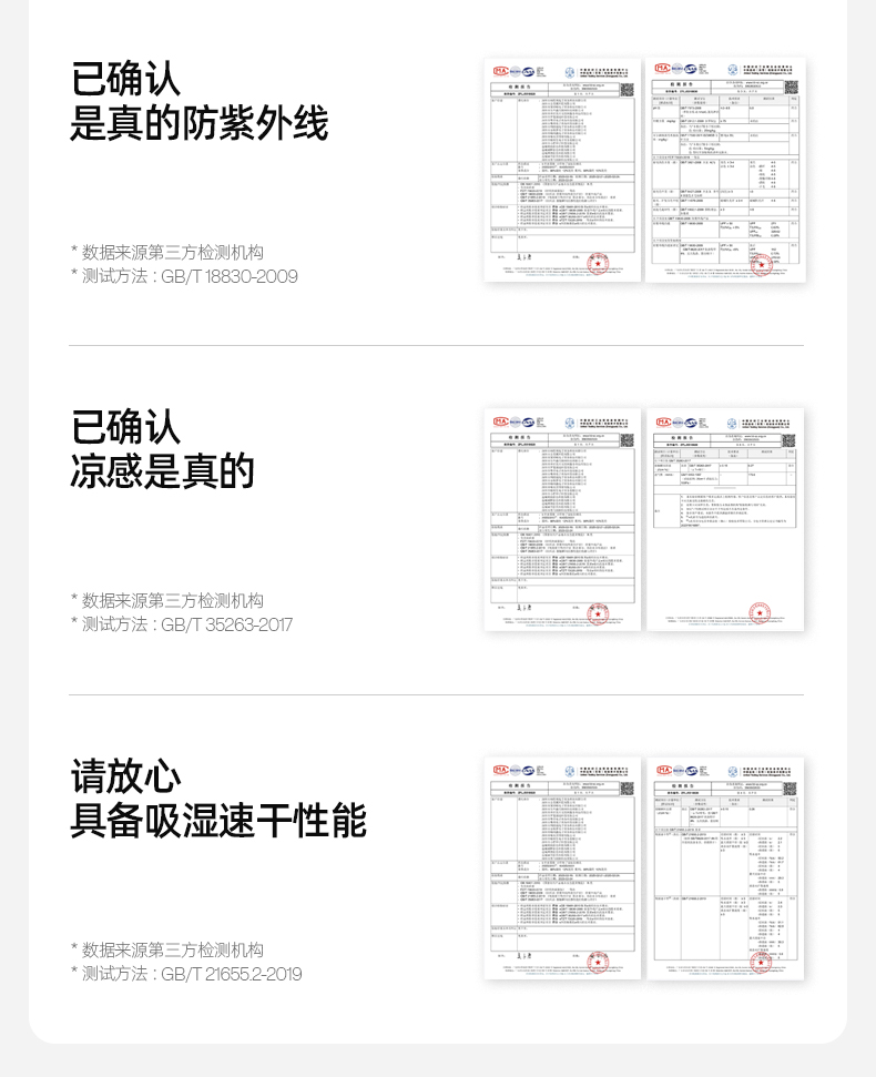 Product detail 19