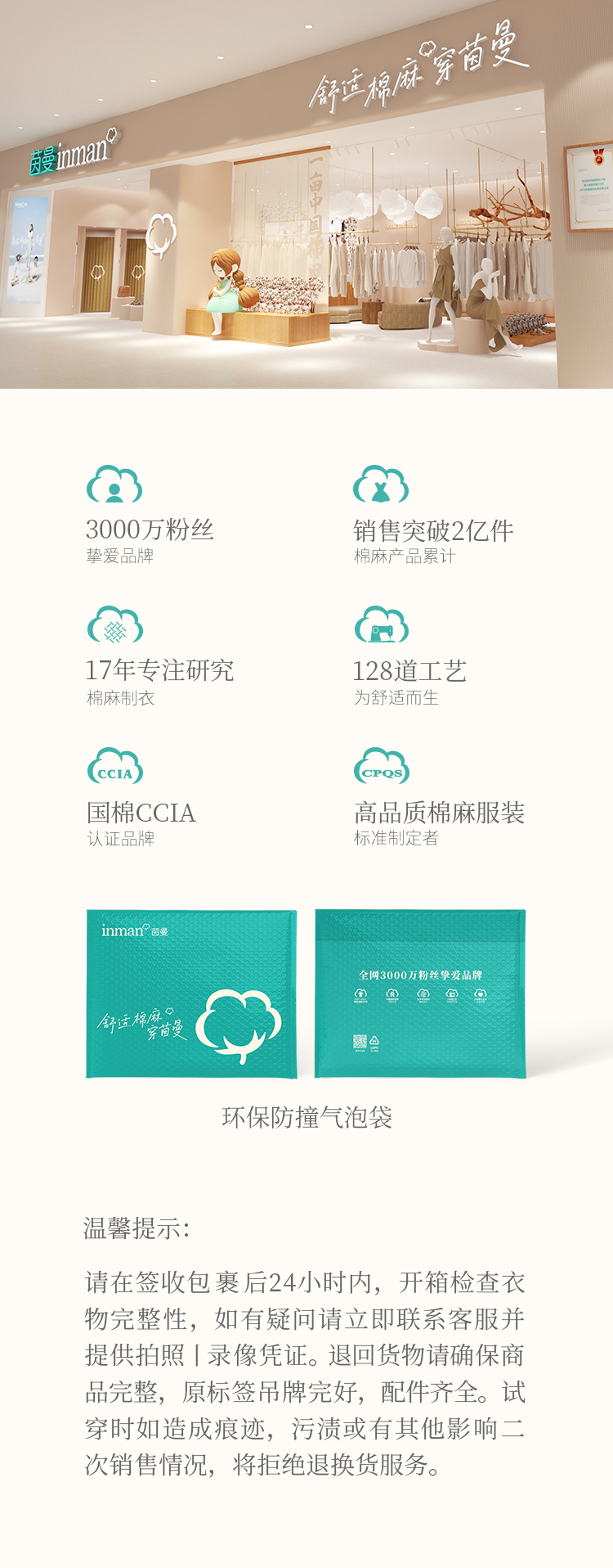 Product detail 22