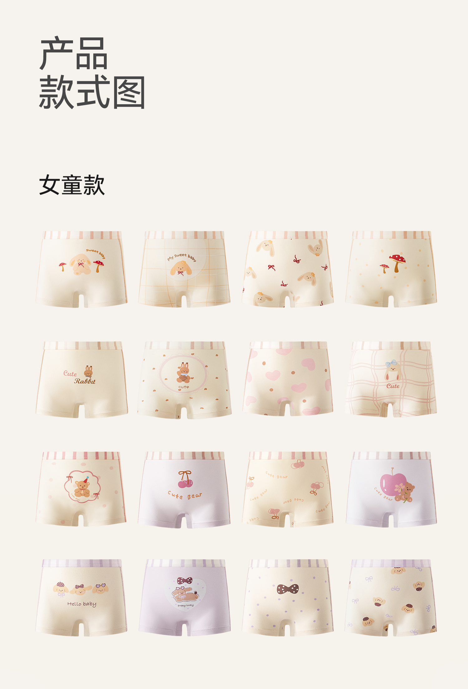 Product detail 19