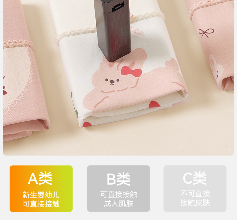 Product detail 17