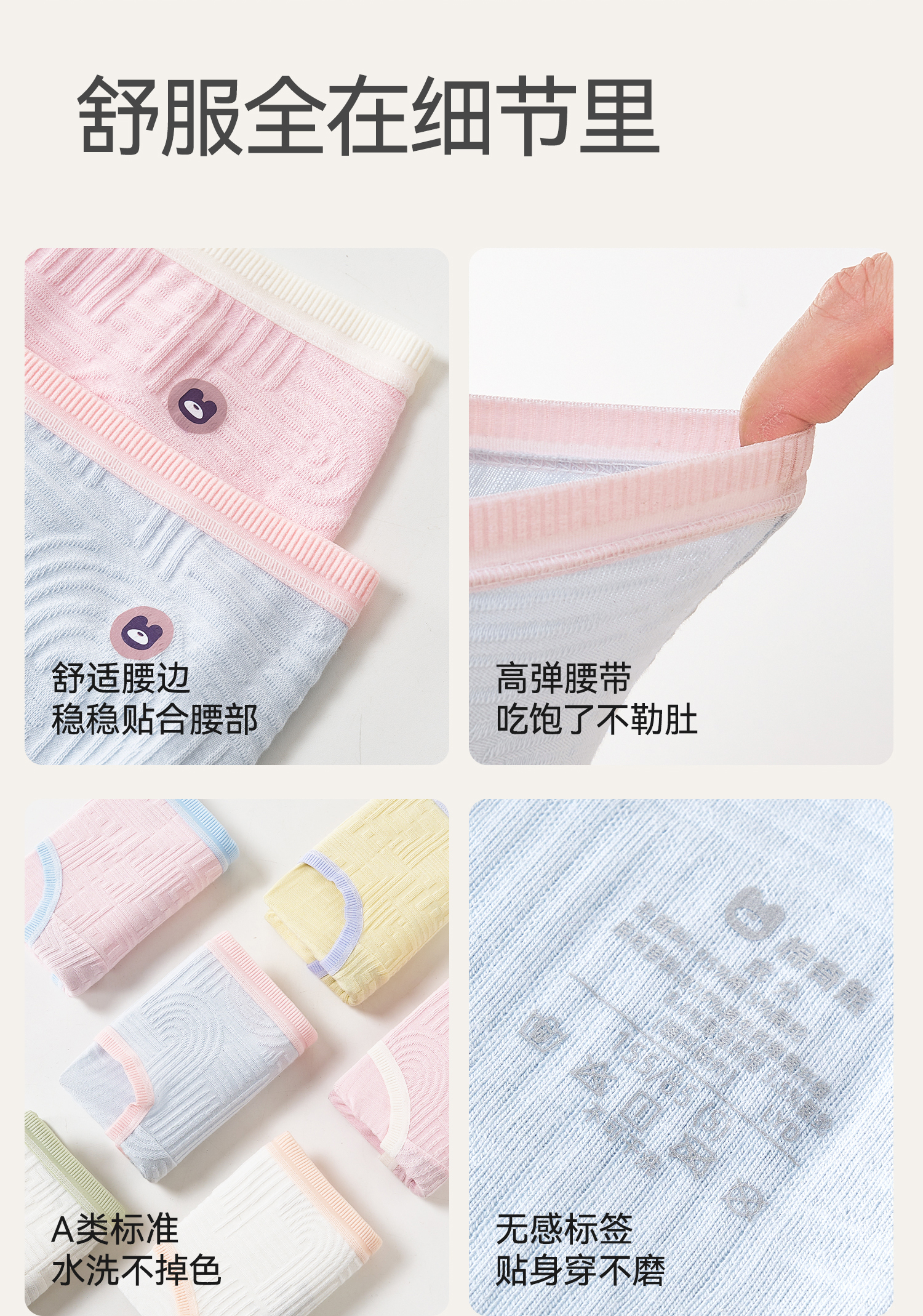 Product detail 16