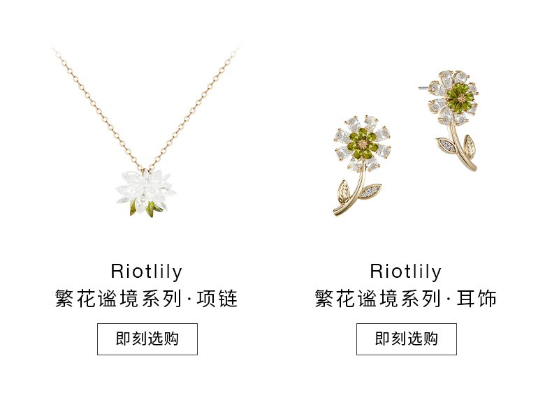 Product detail 18