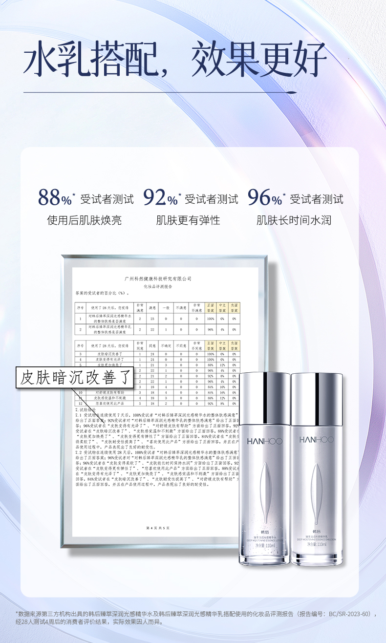 Product detail 8