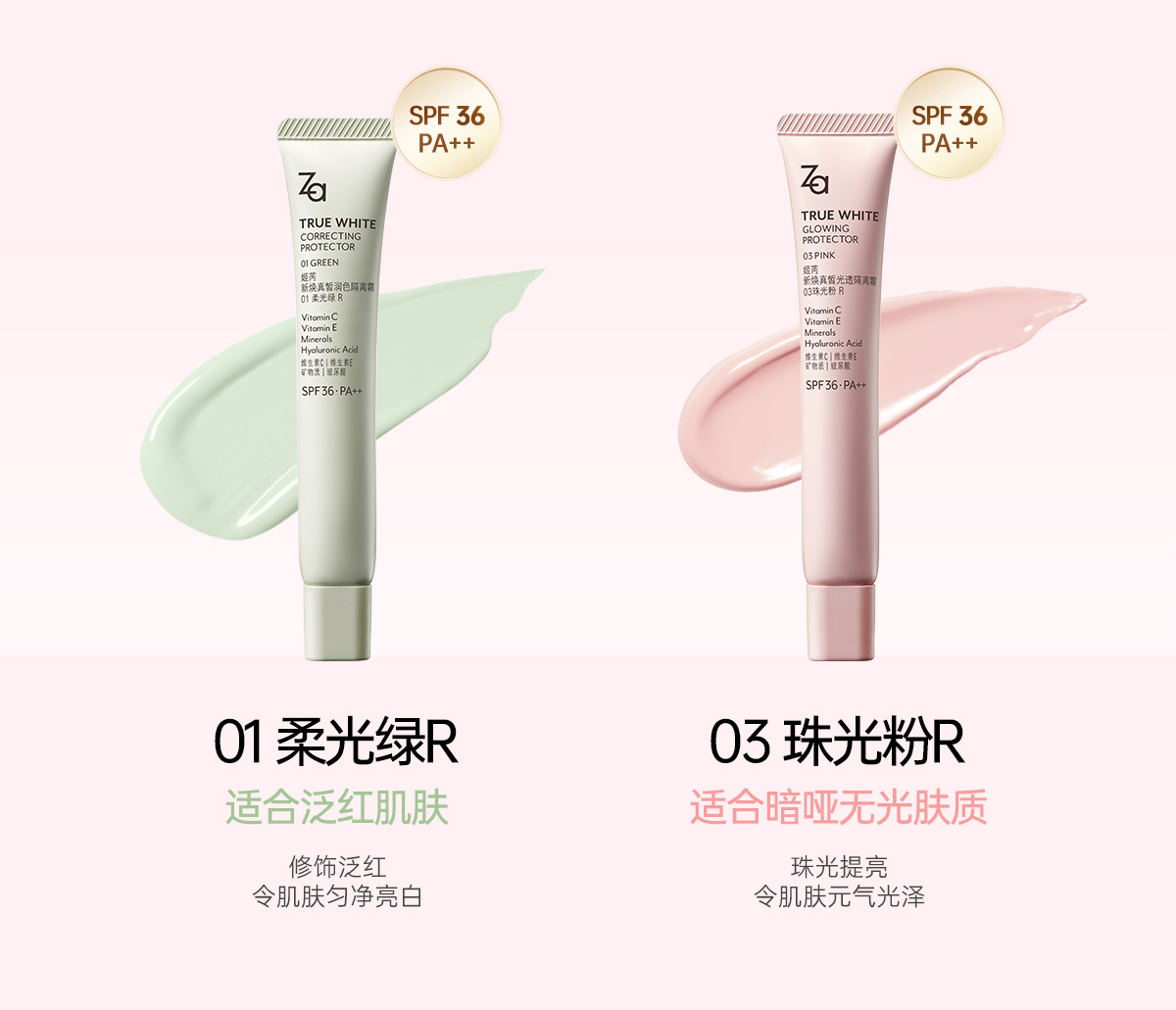 Product detail 7