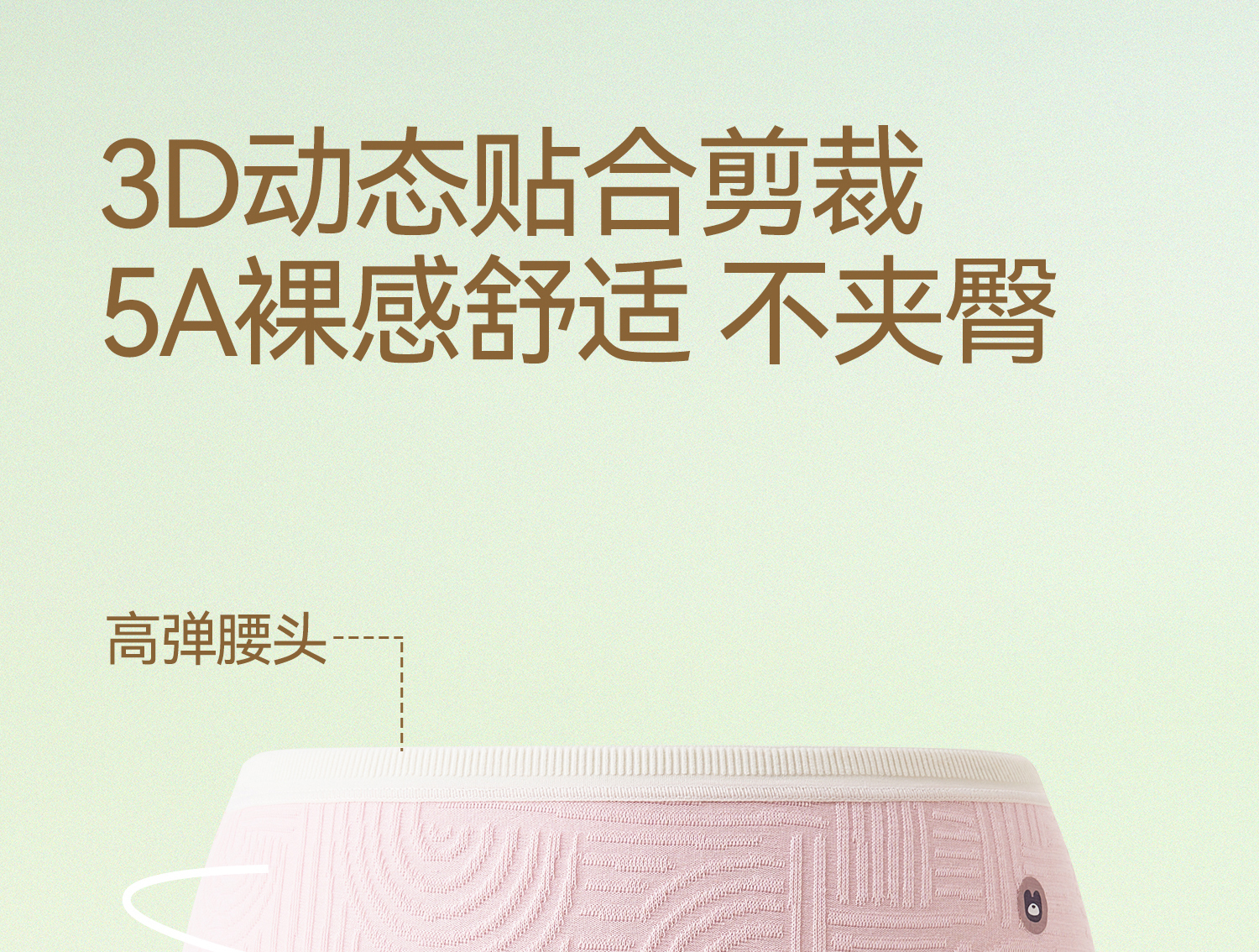Product detail 12
