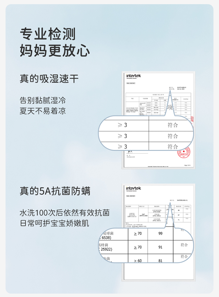 Product detail 9