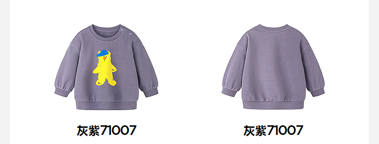 Product detail 28