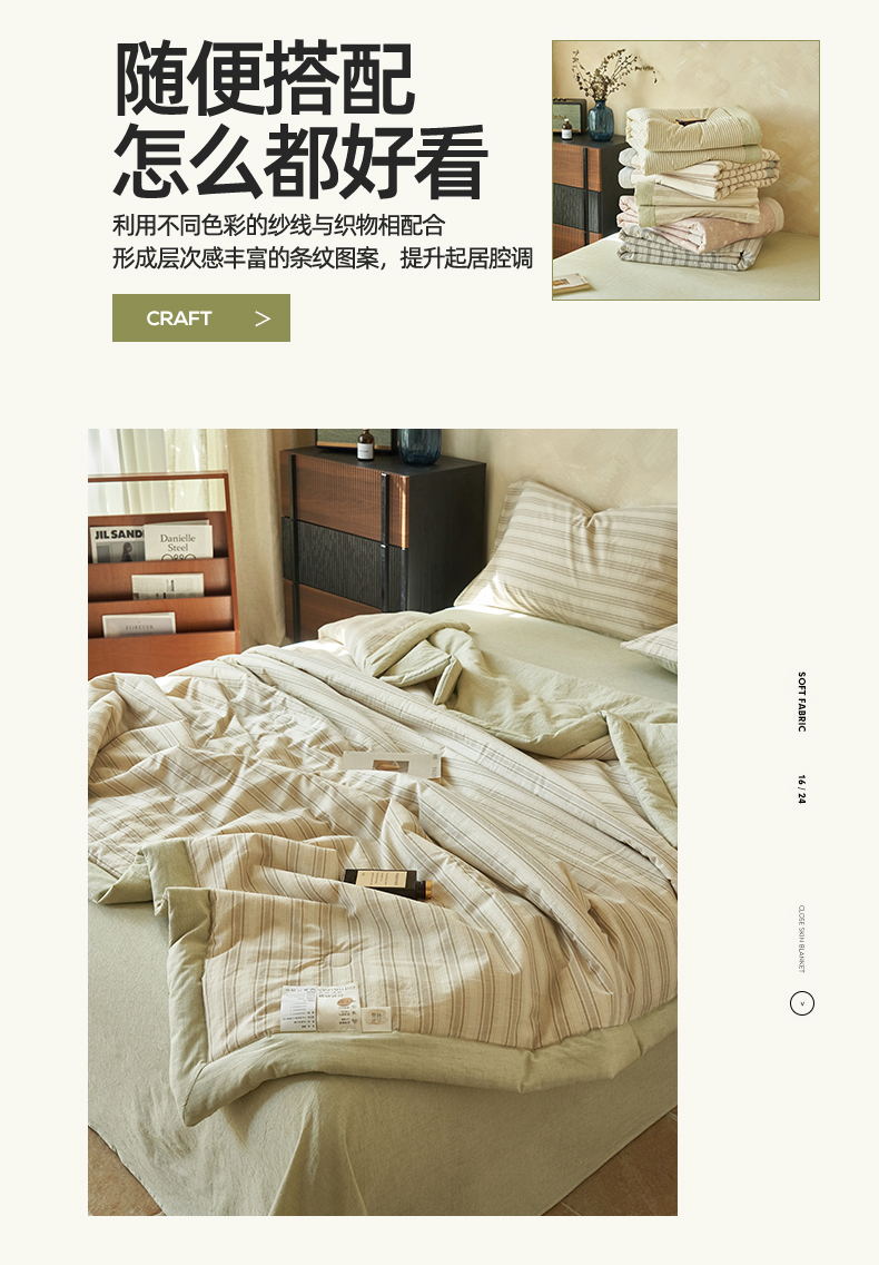 Product detail 16