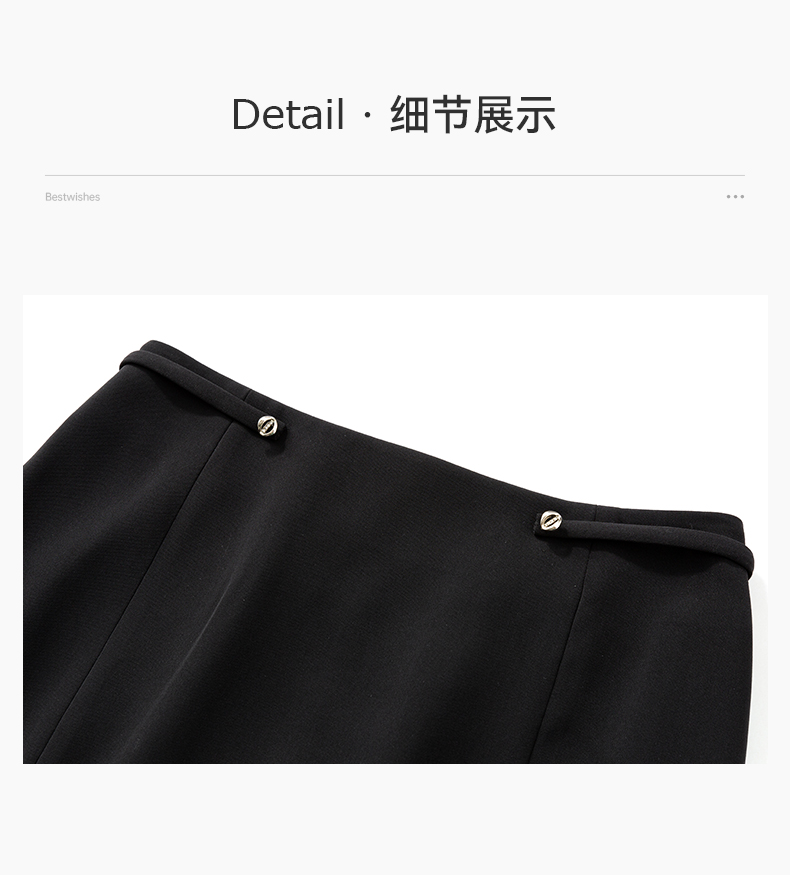 Product detail 3