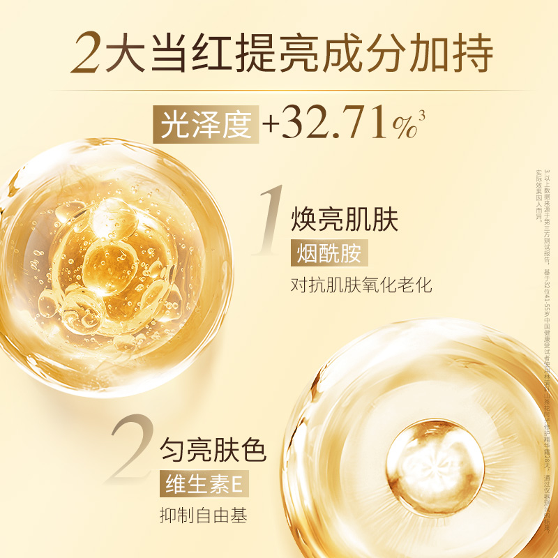 Product detail 7