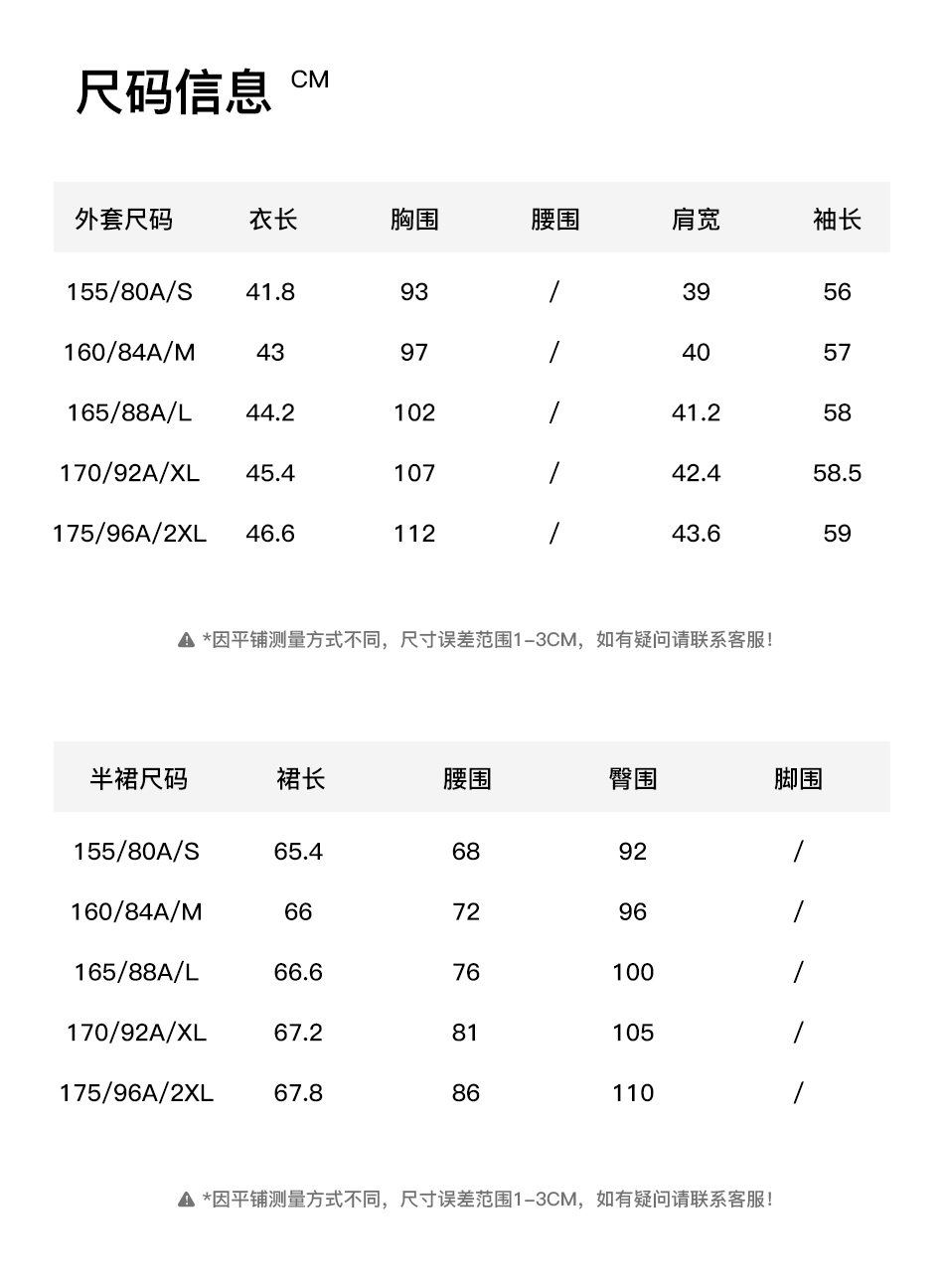 Product detail 8