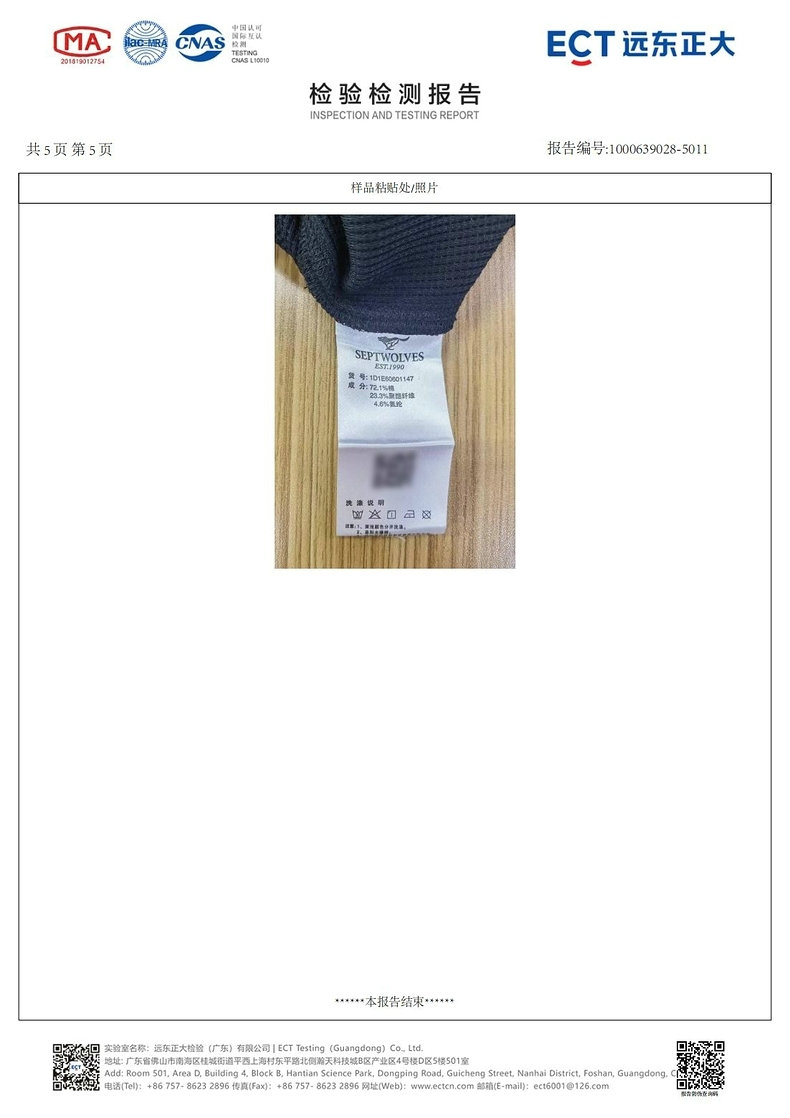 Product detail 23