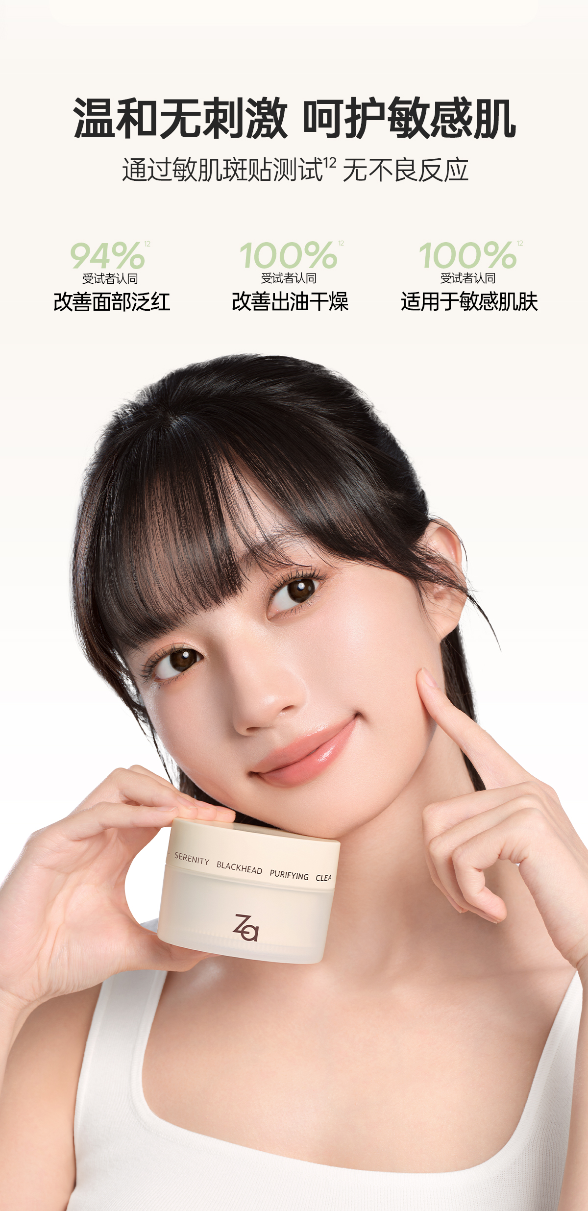 Product detail 13