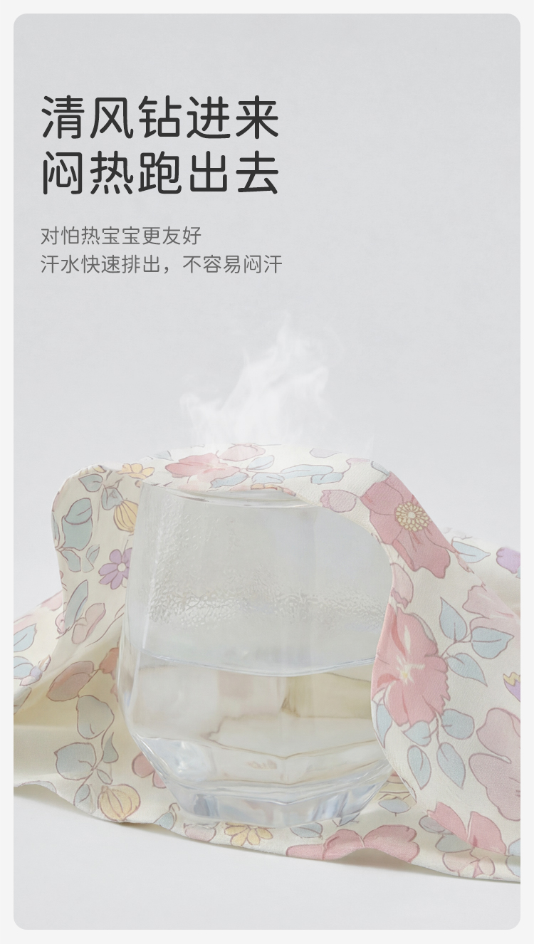 Product detail 5